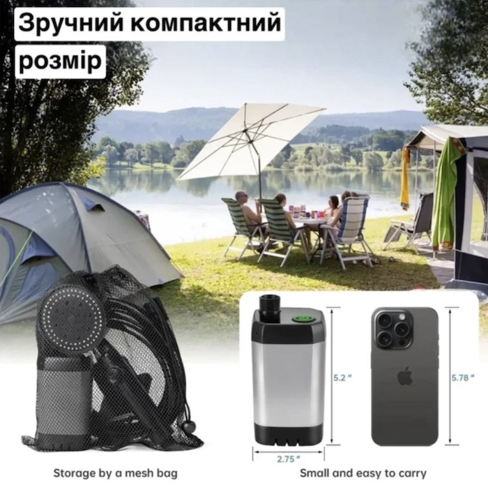 Як обрати портативний душ